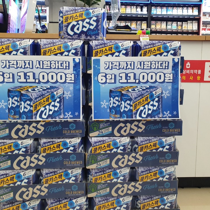세븐일레븐 신명스카이점