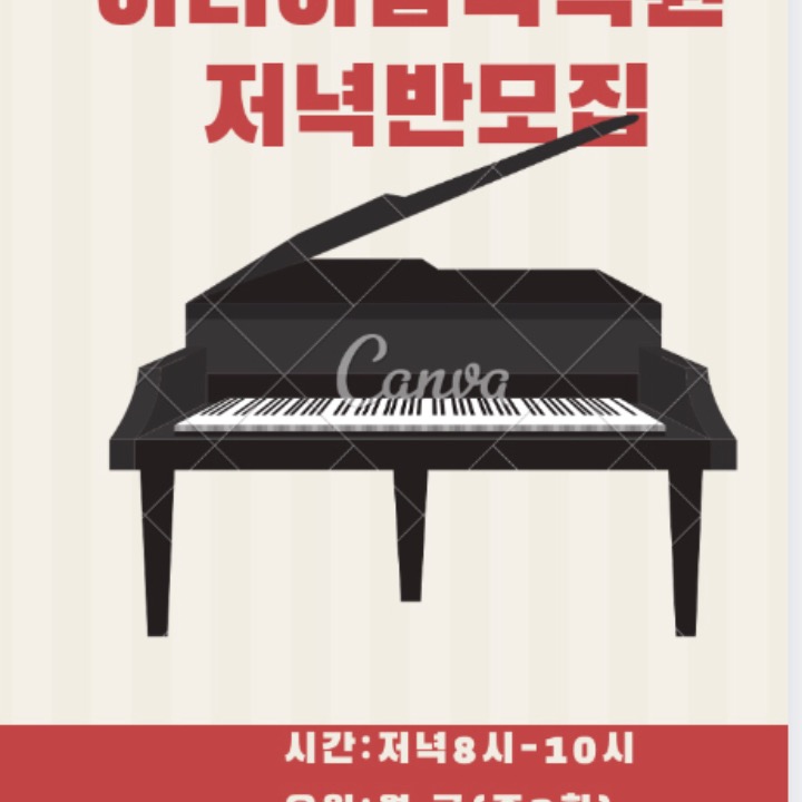 아리아