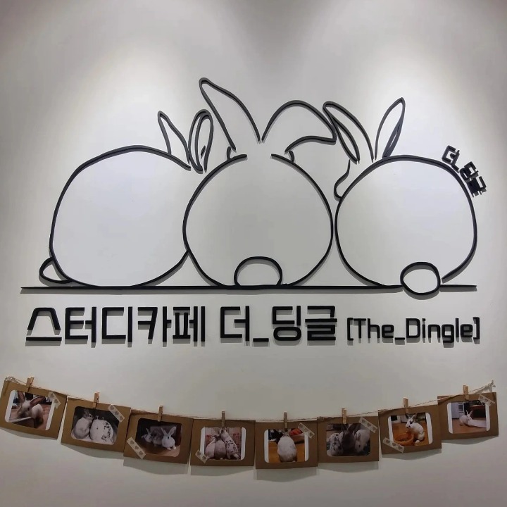스터디카페 더_딩글