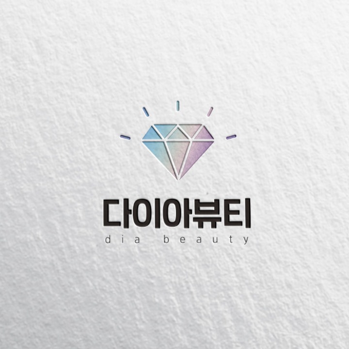 다이아뷰티