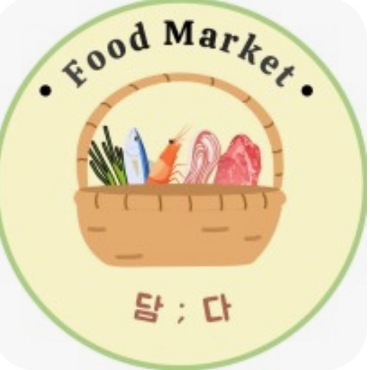푸드마켓 담다