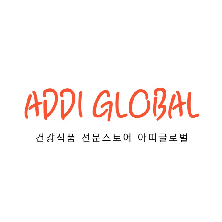 아띠글로벌