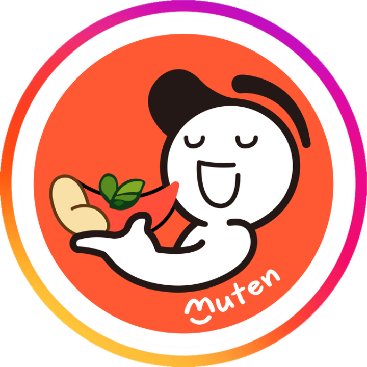 무튼