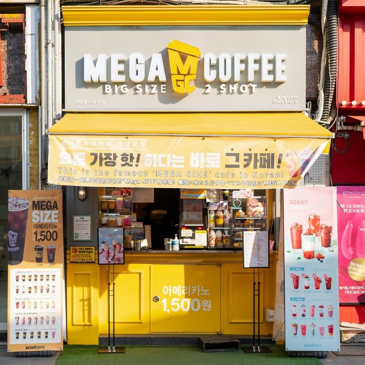 메가커피 동대문점