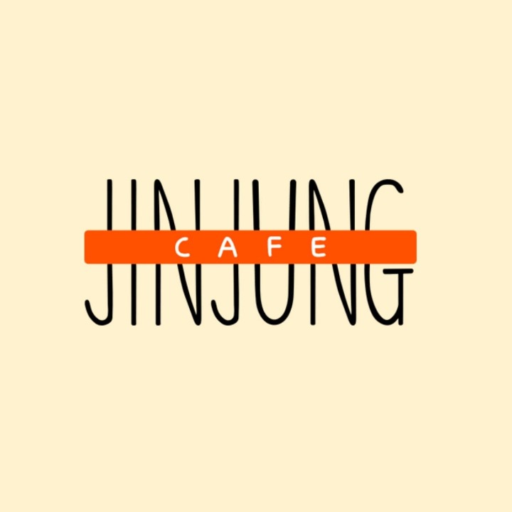 카페 진정