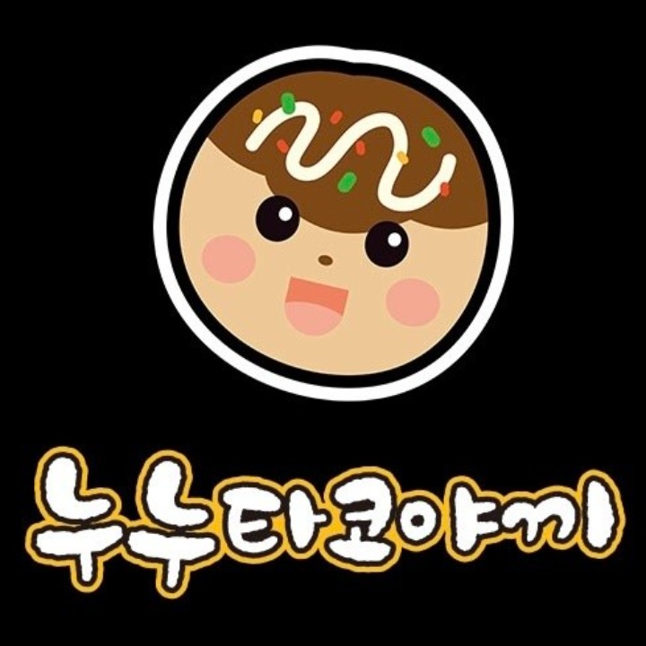 누누타코야끼&캔카페 신림점