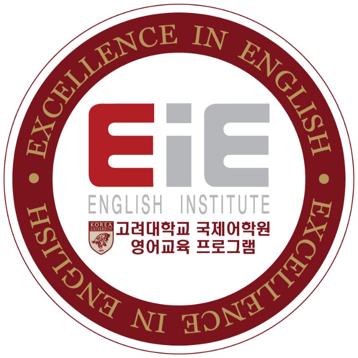 EiE 직산어학원
