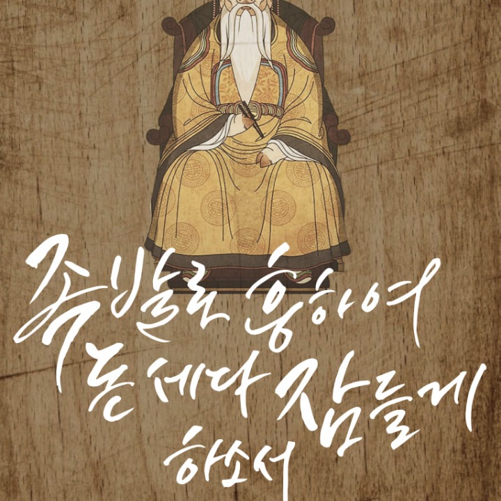 족황상제수지성복점