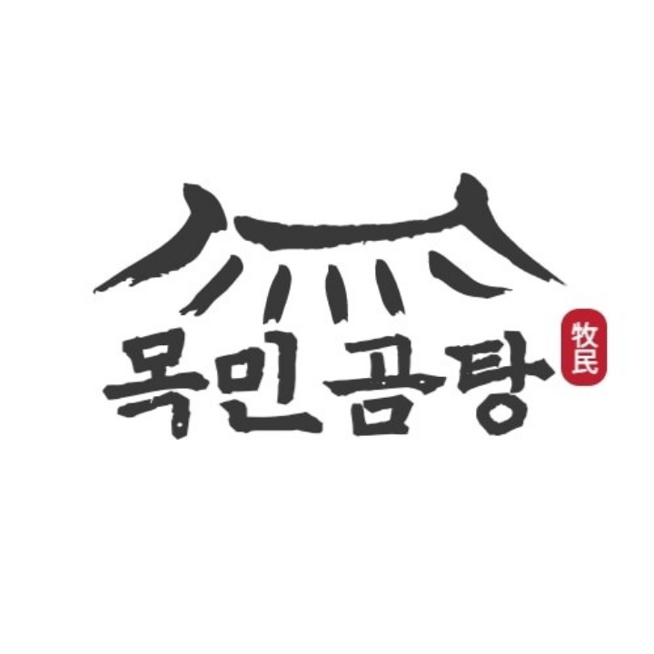 목민곰탕