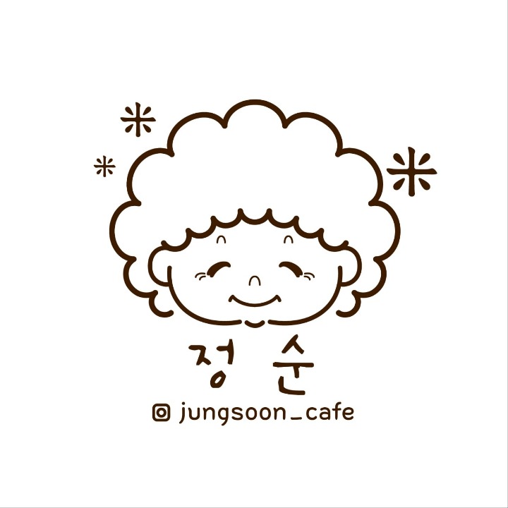 정순