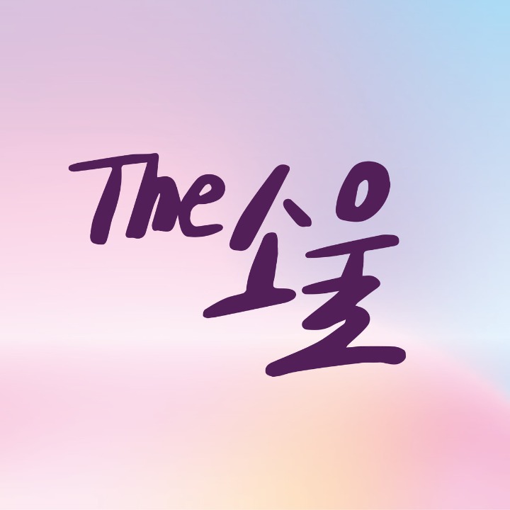 더소울 치유센터