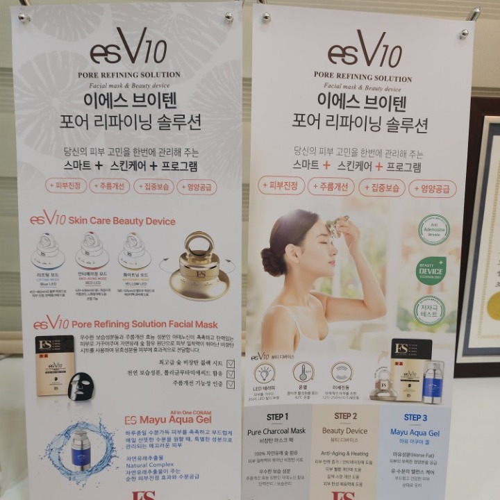미네랄피부&전신관리 인천논현점