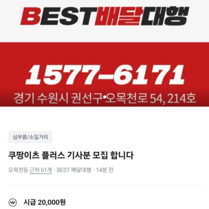 달리Go