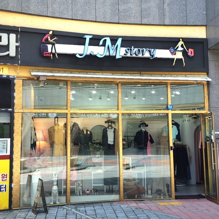 스토리JM