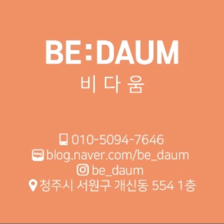 비다움본아트홈스냅