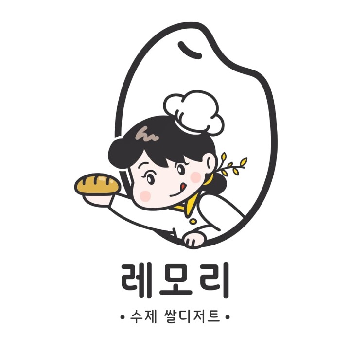 레모리