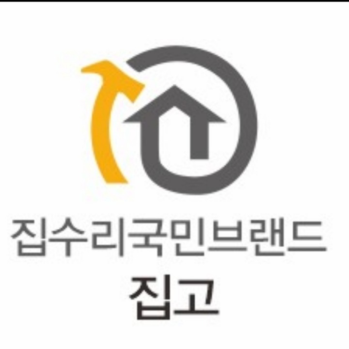 집고부산신호점