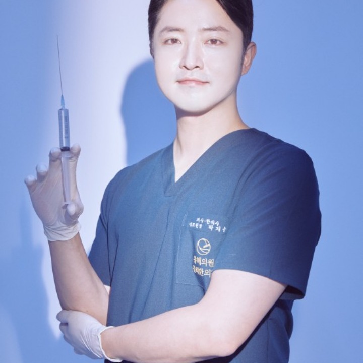 통해의원한의원