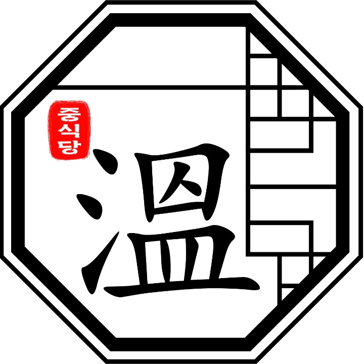 중식당 온