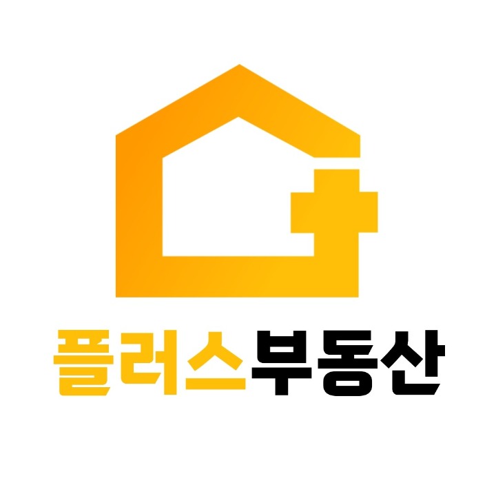 플러스공인중개사사무소