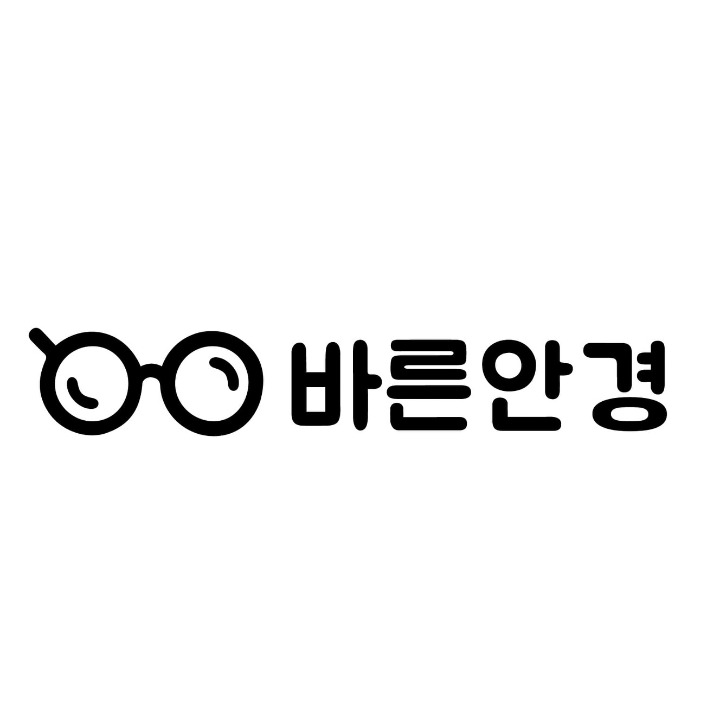 바른안경
