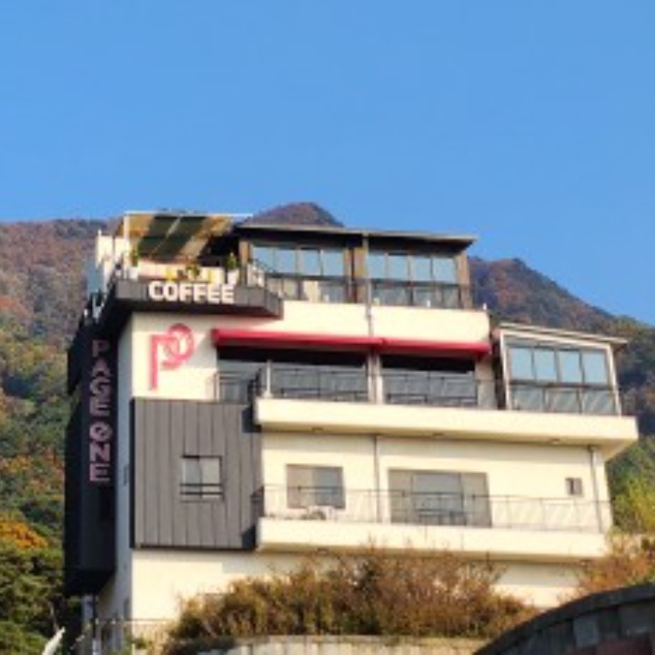 페이지원 카페
