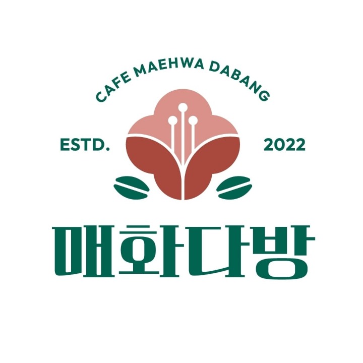 매화다방