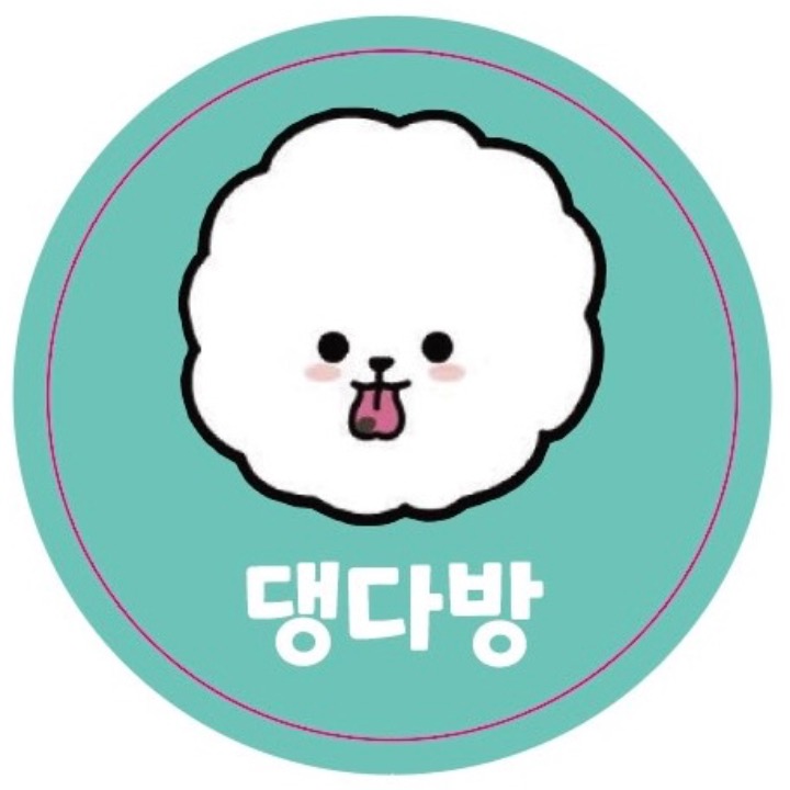 울산애견유치원 및 카페 댕다방