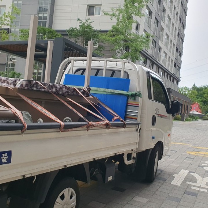 중대동 용달
