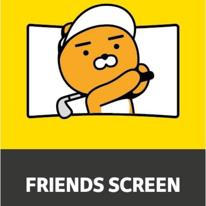 프렌즈골프 수정점
