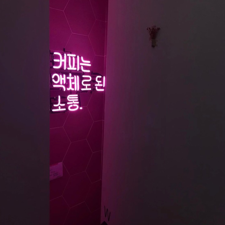 인튜이티브