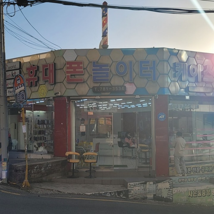 DC텔레콤
