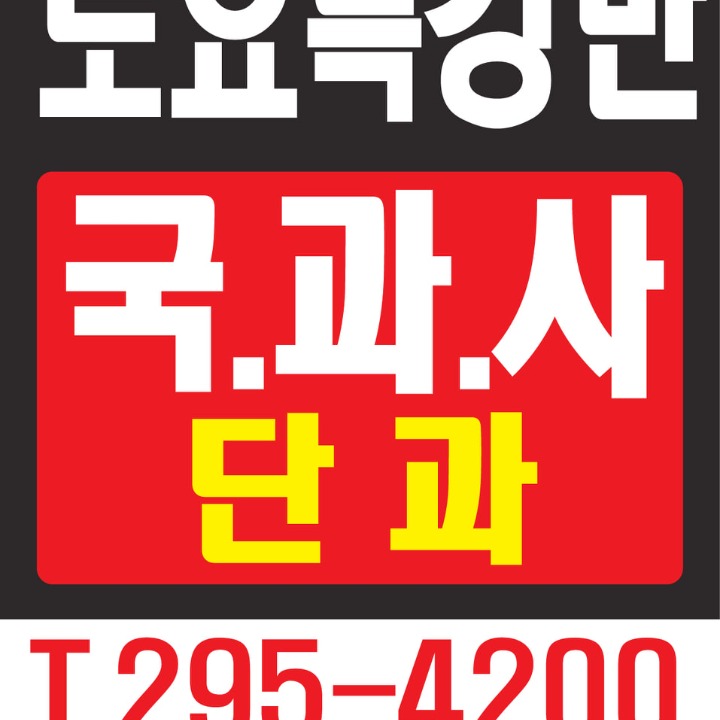 CNC 학원 (씨앤씨 학원)