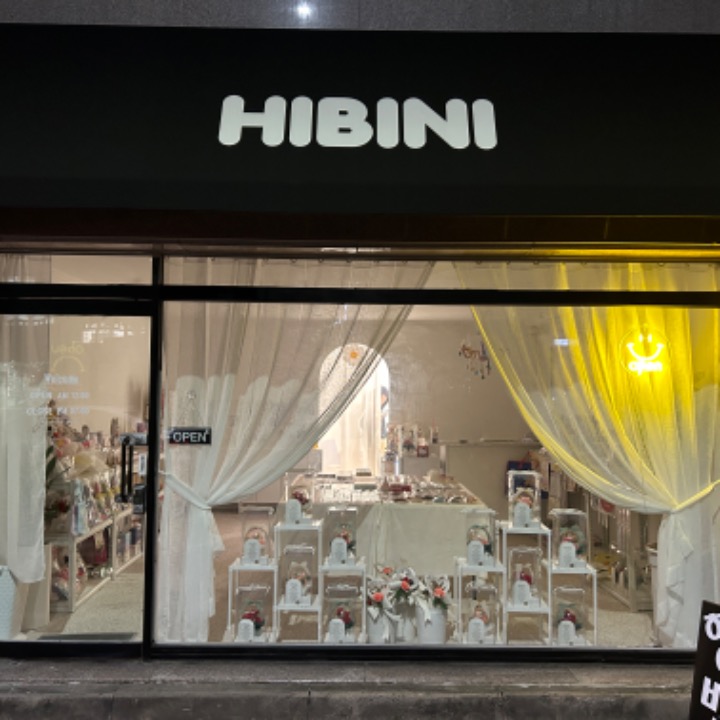 HIBINI(하이비니)