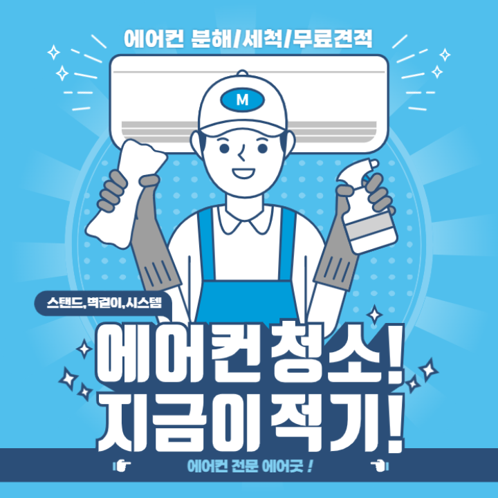에어굿