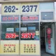 자이원(031-262-2377)공인중개사사무소