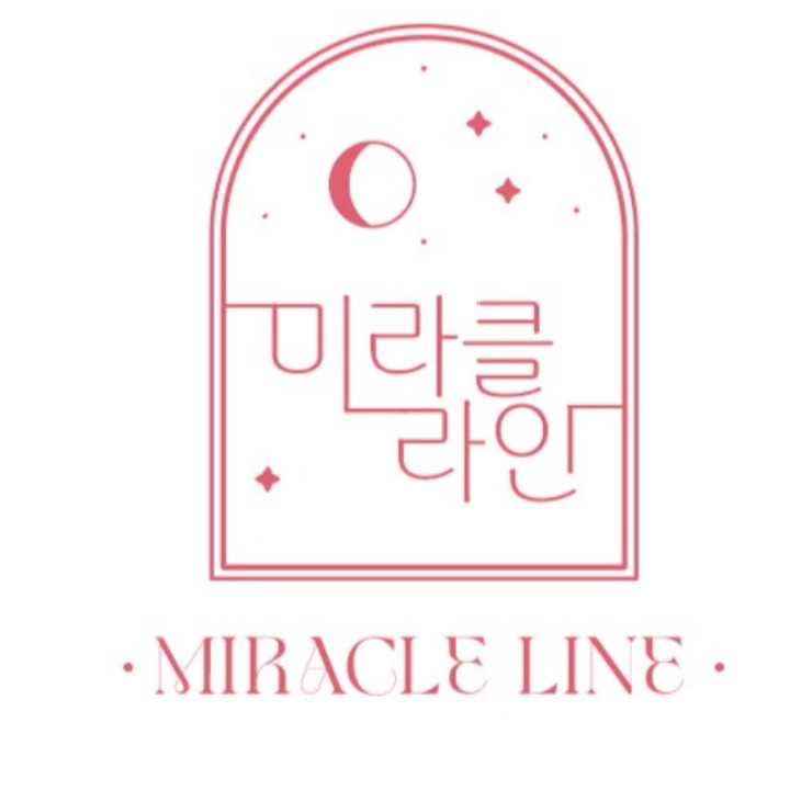 미라클라인