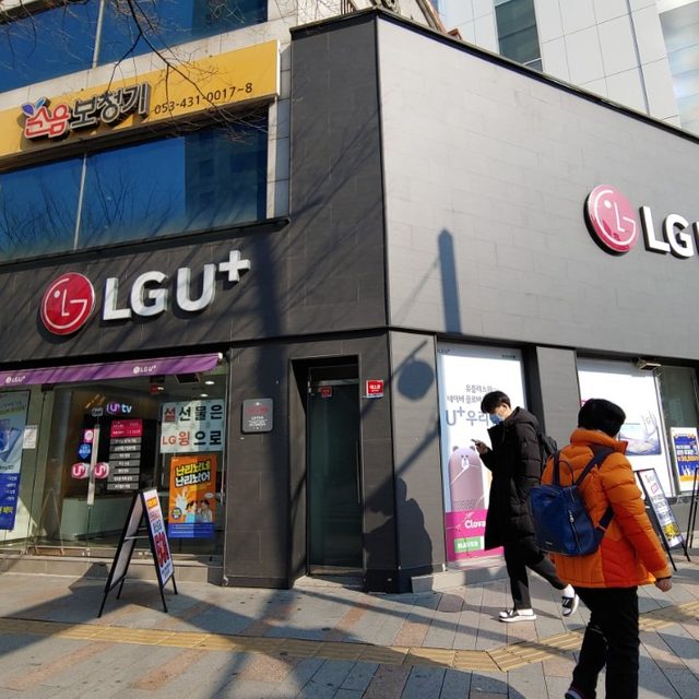 LG U+ 소영컴퍼니
