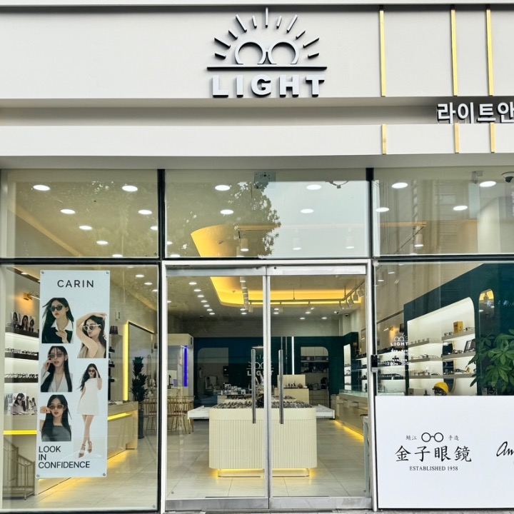 라이트안경