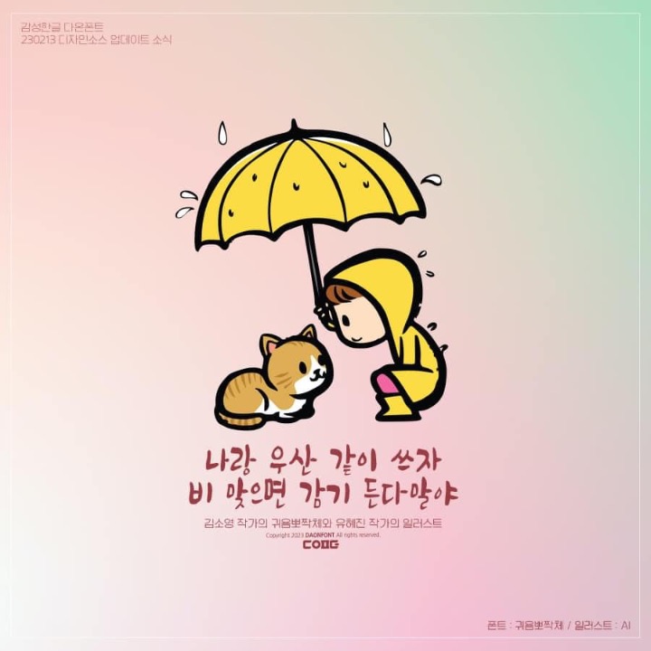 유튜버 묘통령