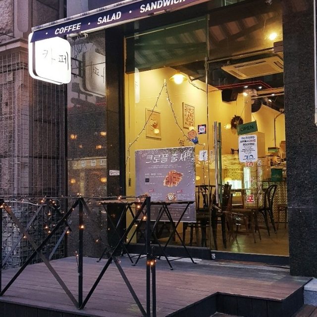 헬리데이