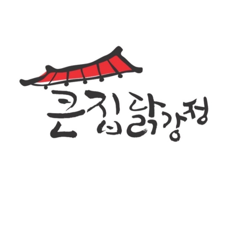 큰집닭강정 위례점