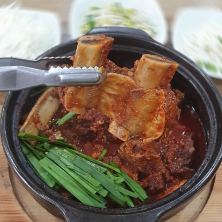 개금찜갈비