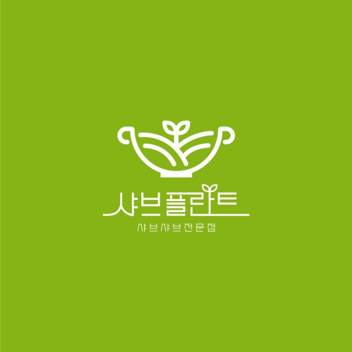 샤브플란트