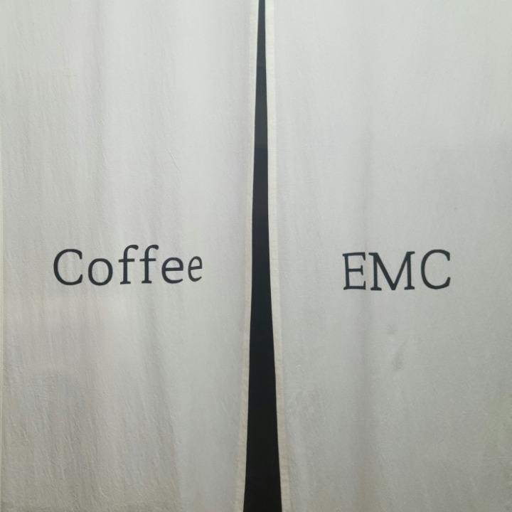 커피 EMC