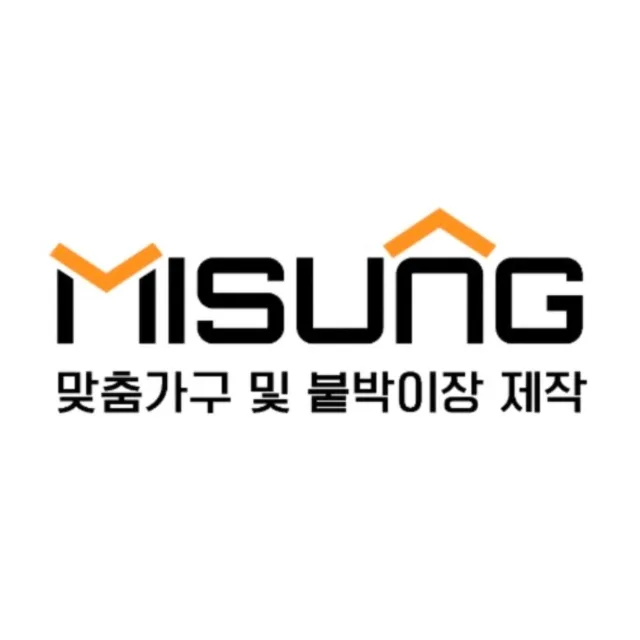 미성씽크 | 동네업체