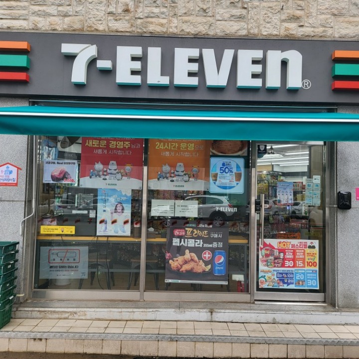 세븐일레븐 
