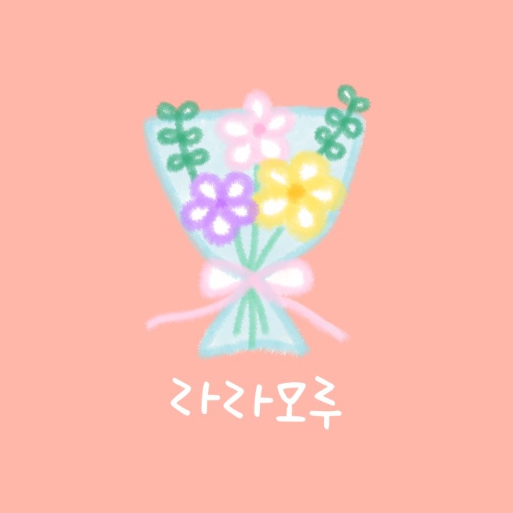 라라모루
