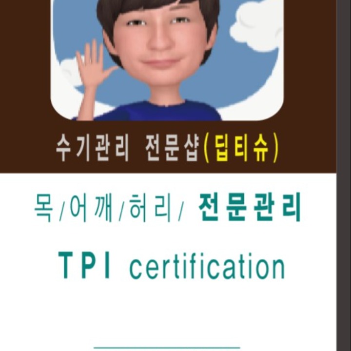 쿨샵