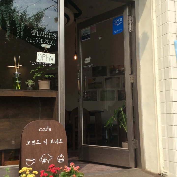 모먼트 디 보네르
